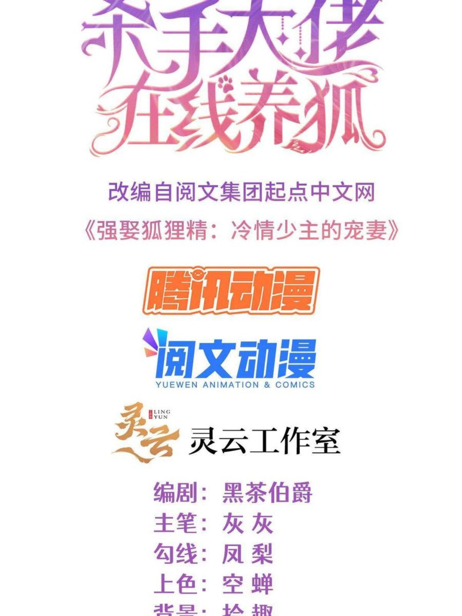 037 陪我走完这辈子1