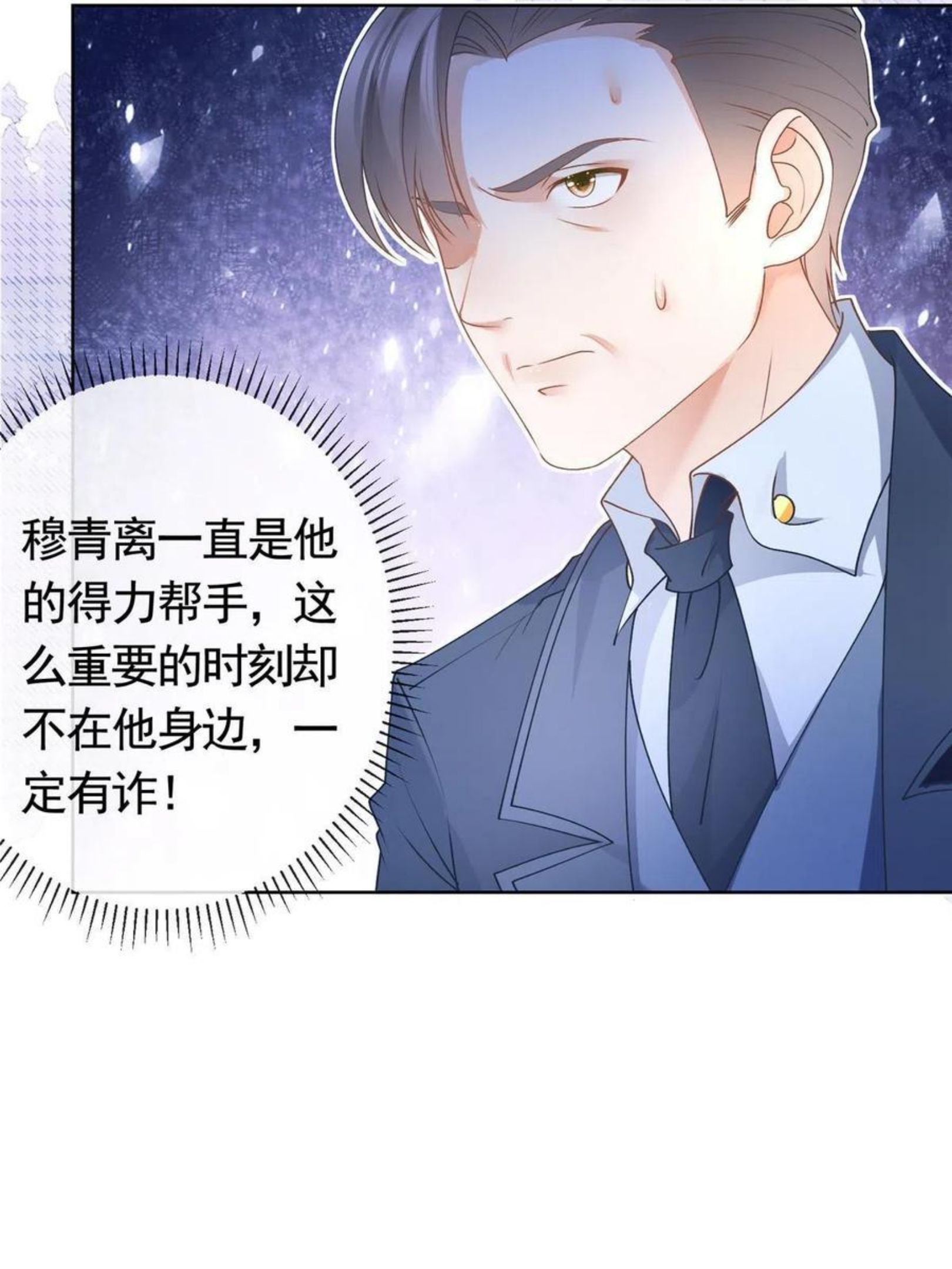 029求助万俟谦4