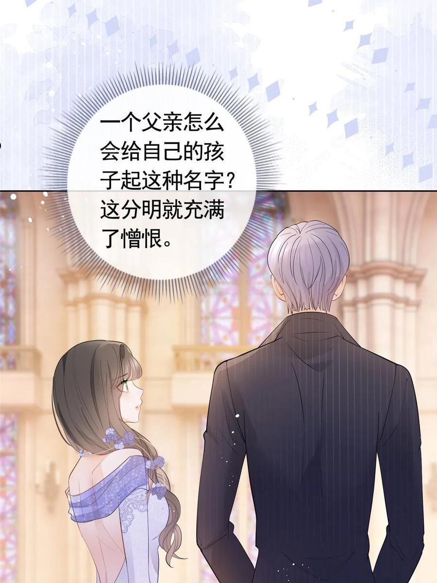 049哄哄洁癖鬼4
