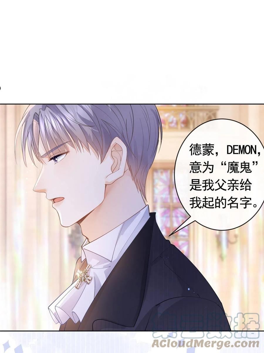 049哄哄洁癖鬼3