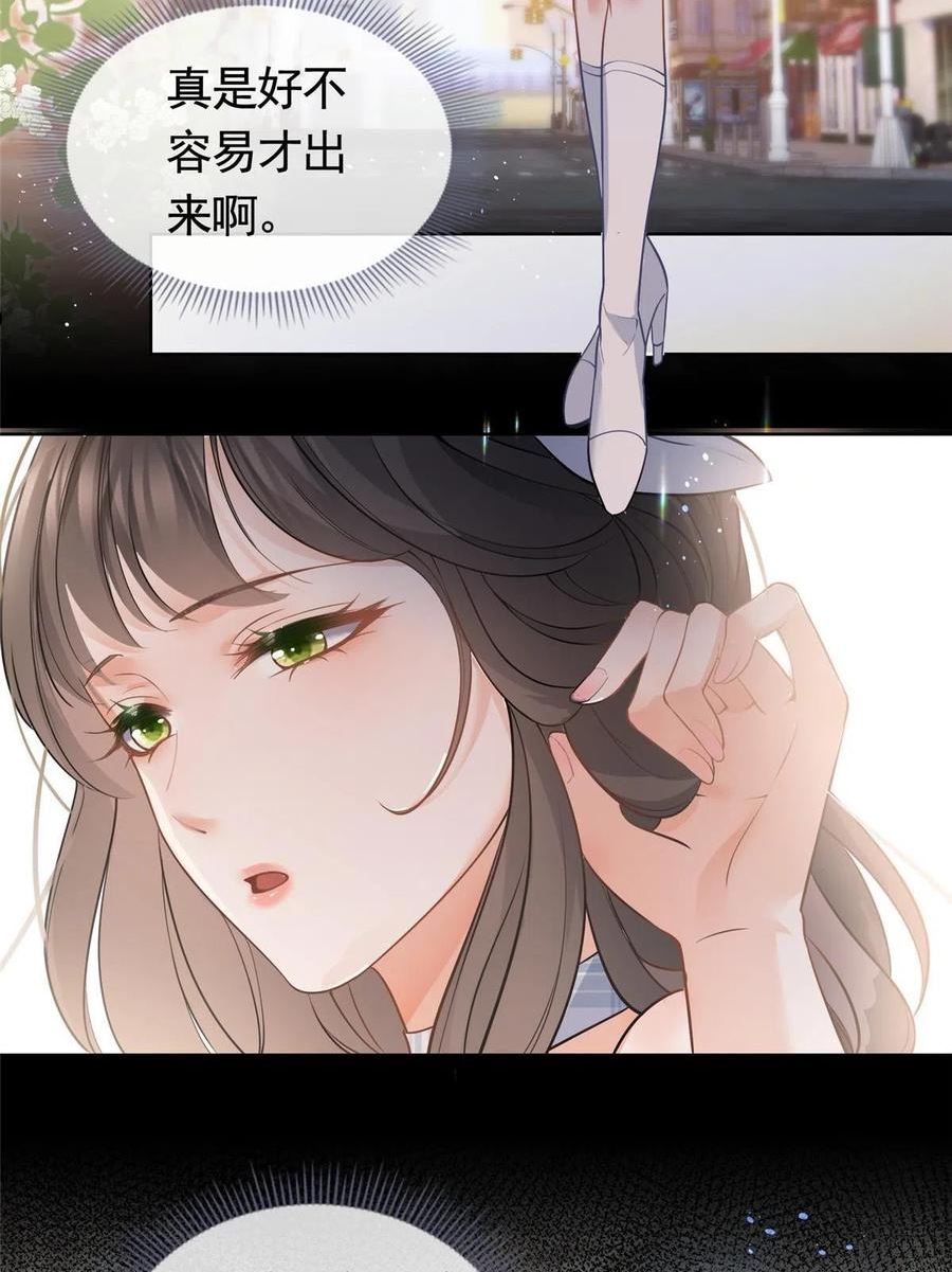 055真巧，我也不是人4
