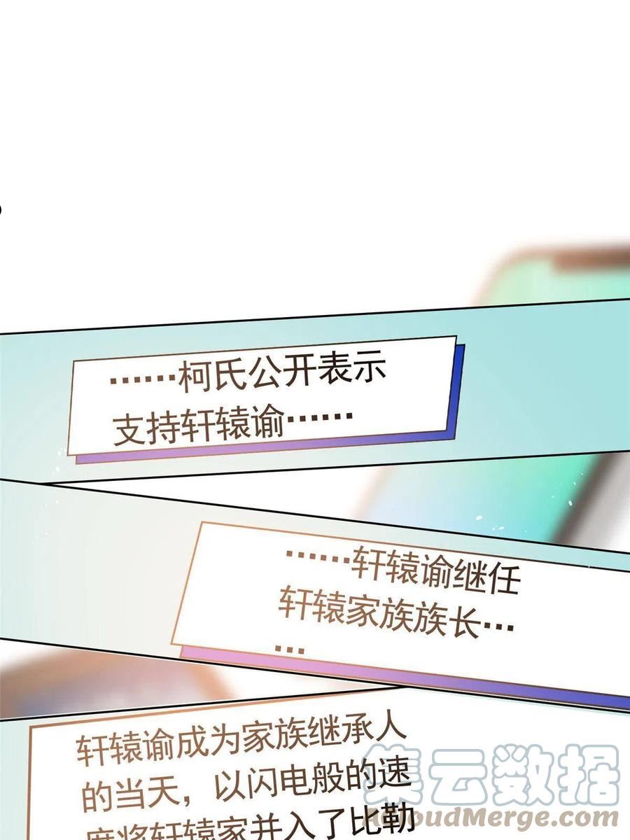 081 穆青莹3