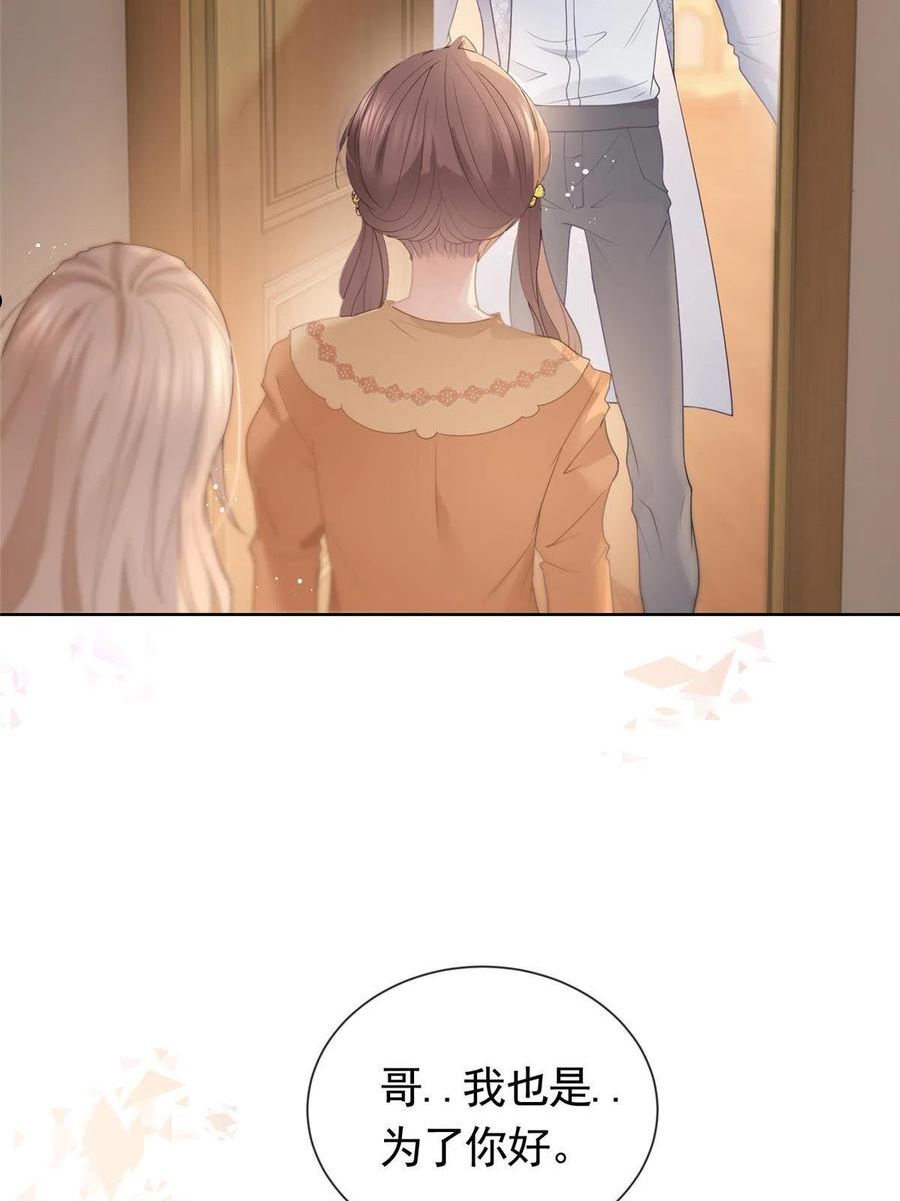 083 万俟谦的无奈4