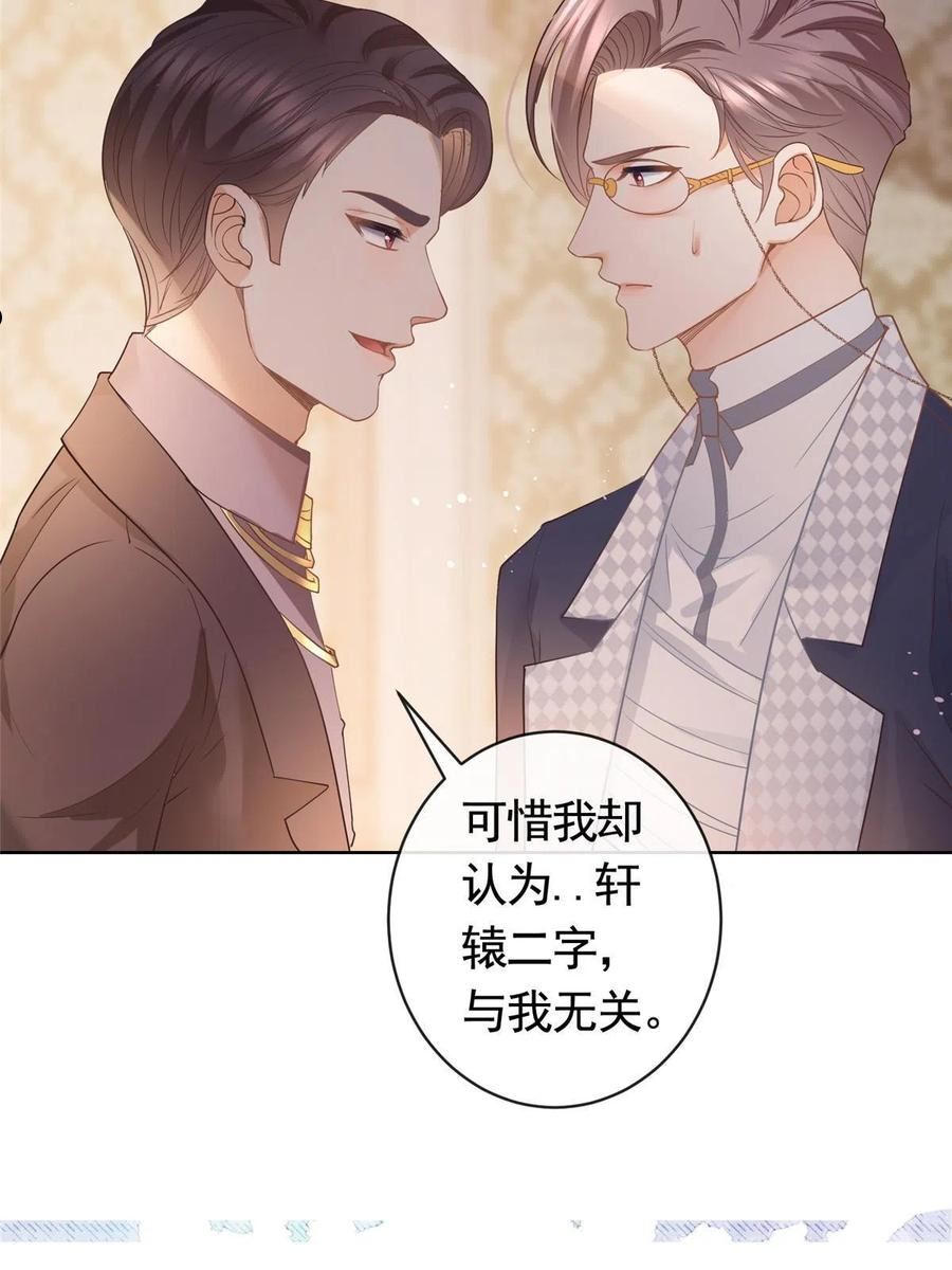067 梦中雷劫0