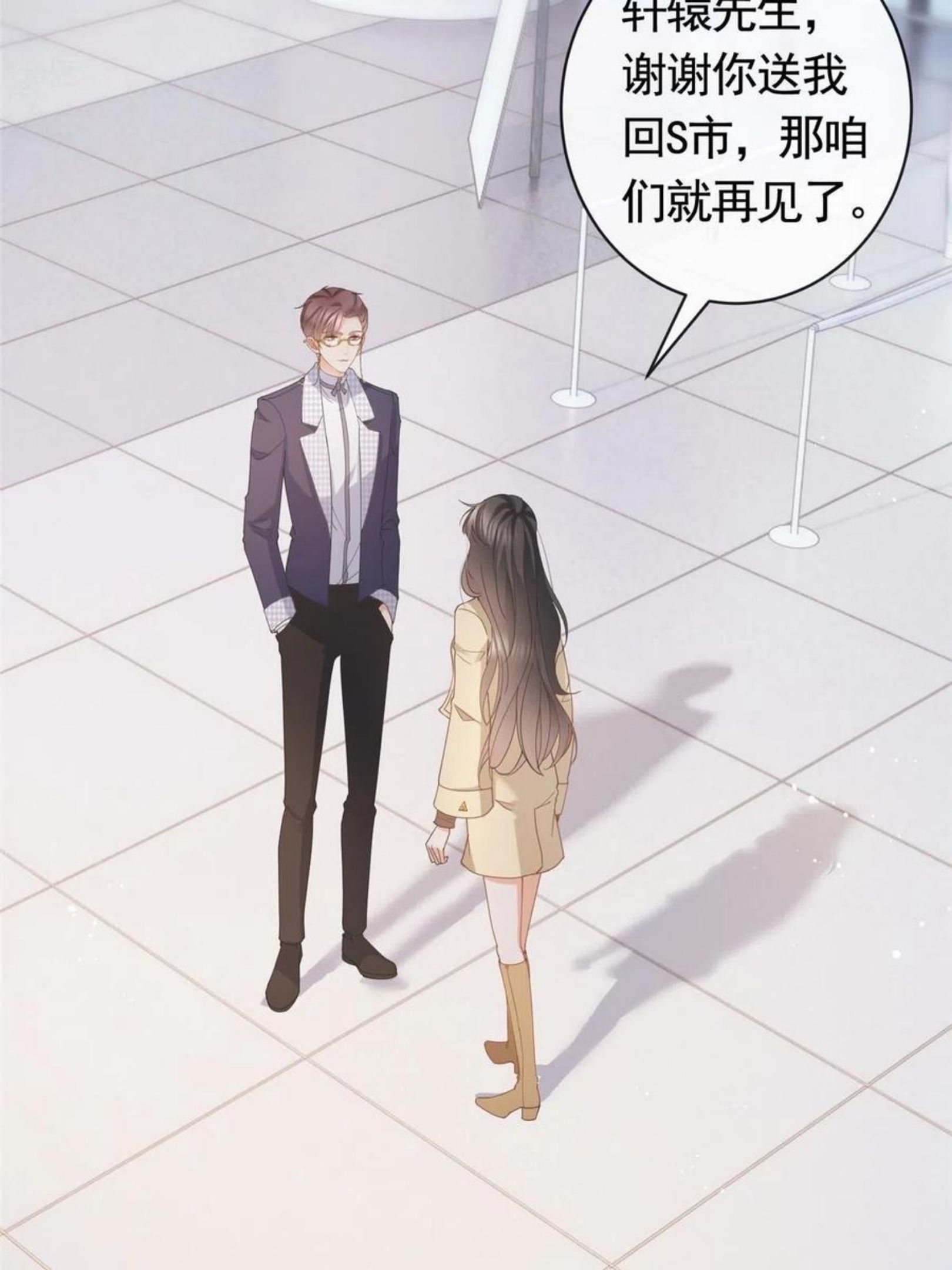 032 给我十秒钟4