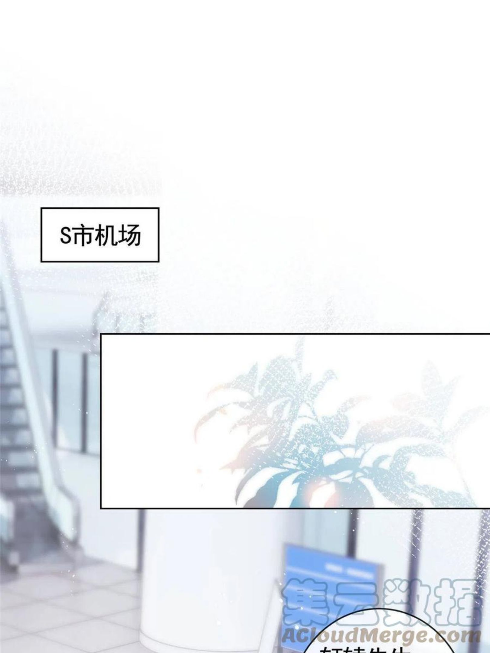 032 给我十秒钟3