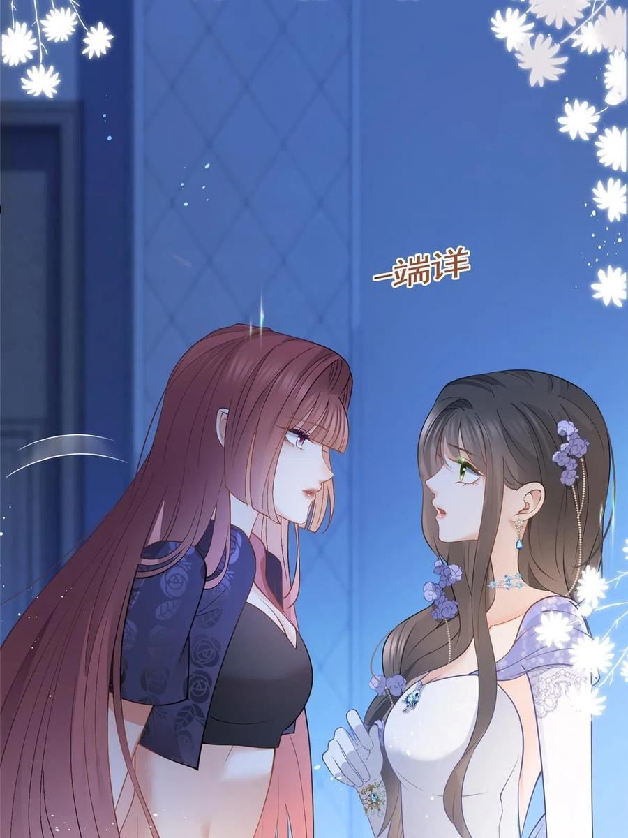 051你不再相信我了？4