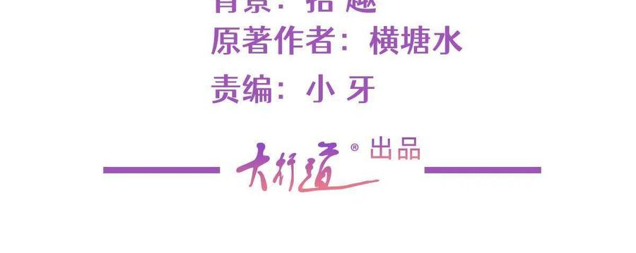 042墨笙是个M？2