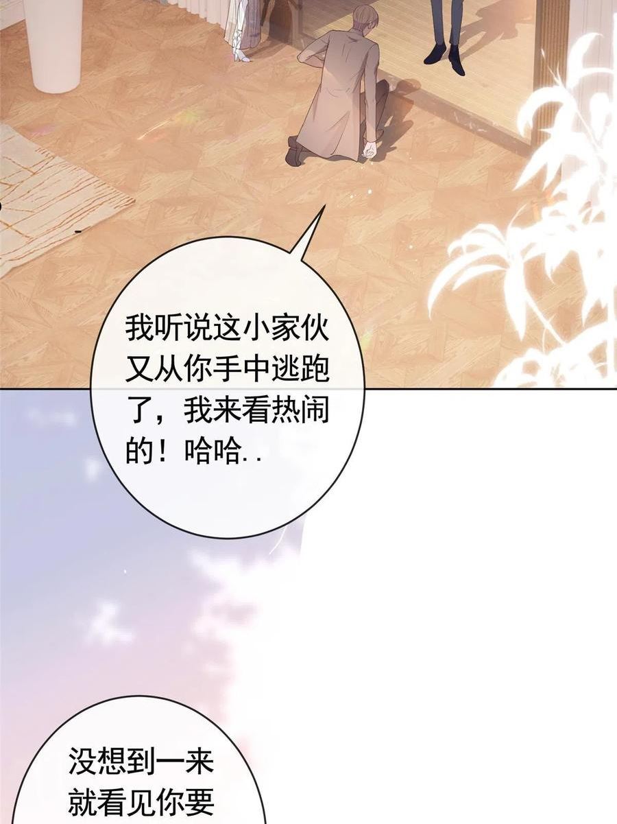 065 轩辕恒给了自己一枪4