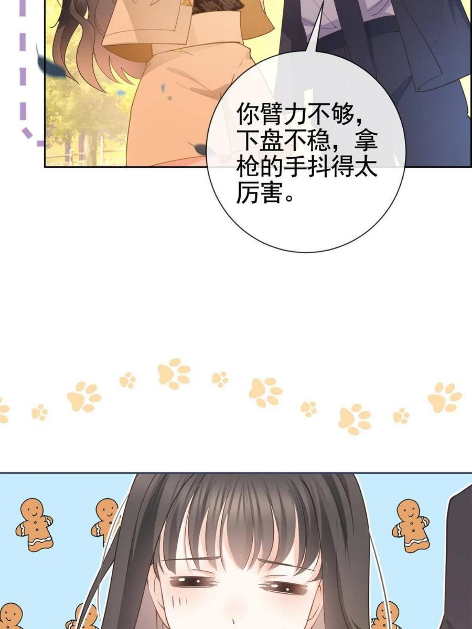 024 夕阳下的靶场0