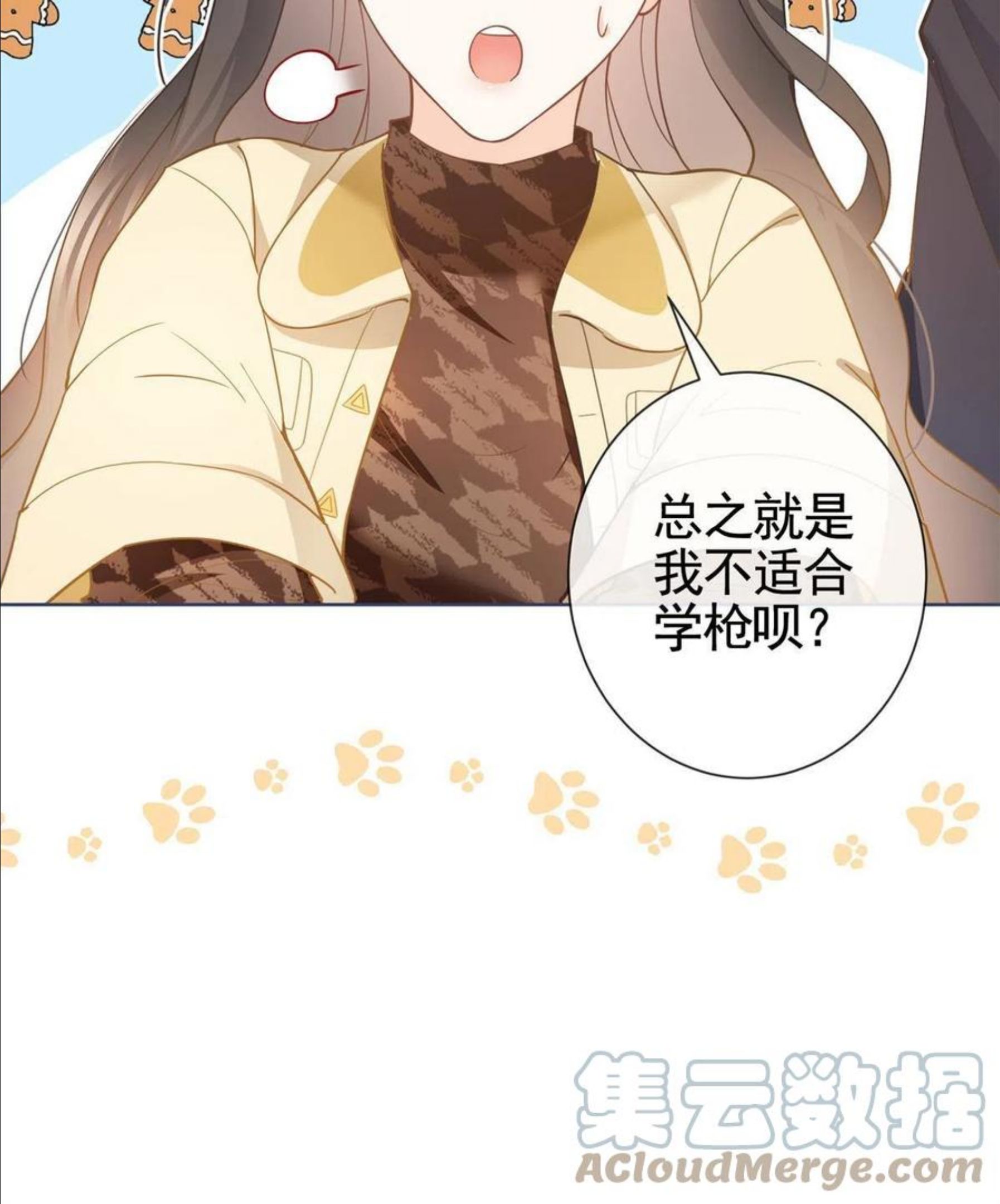 024 夕阳下的靶场1