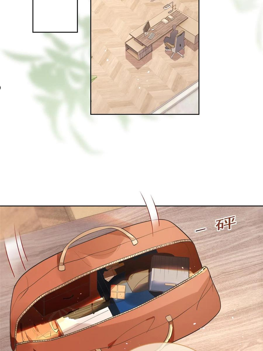 044狐狸的游戏4