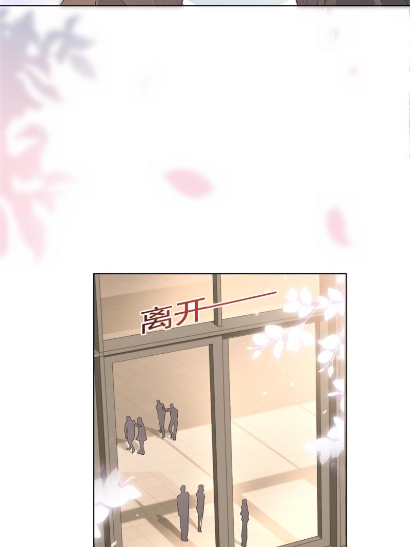 078 铁链上的狐狸精2