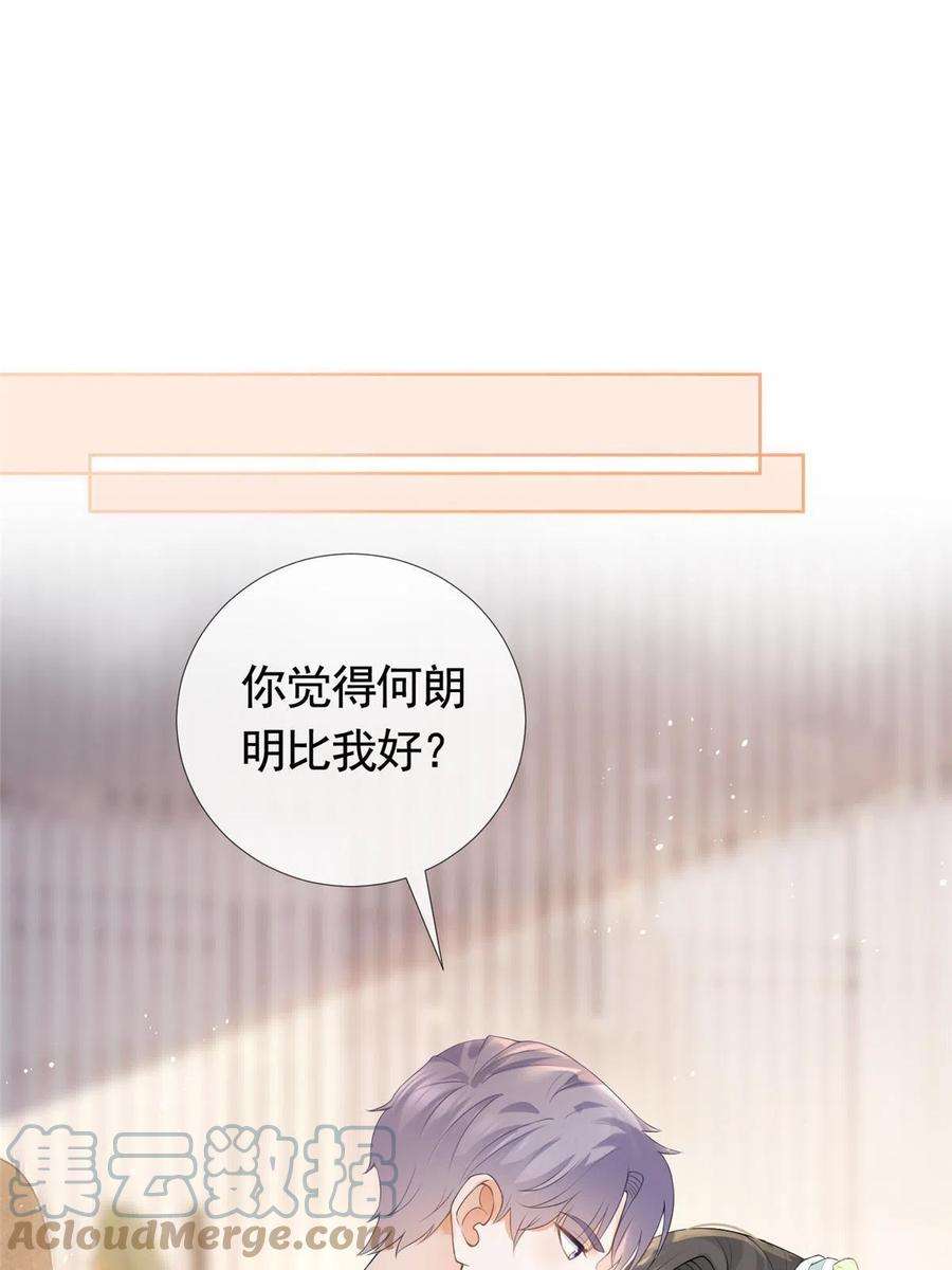 075 魅惑力的应用3