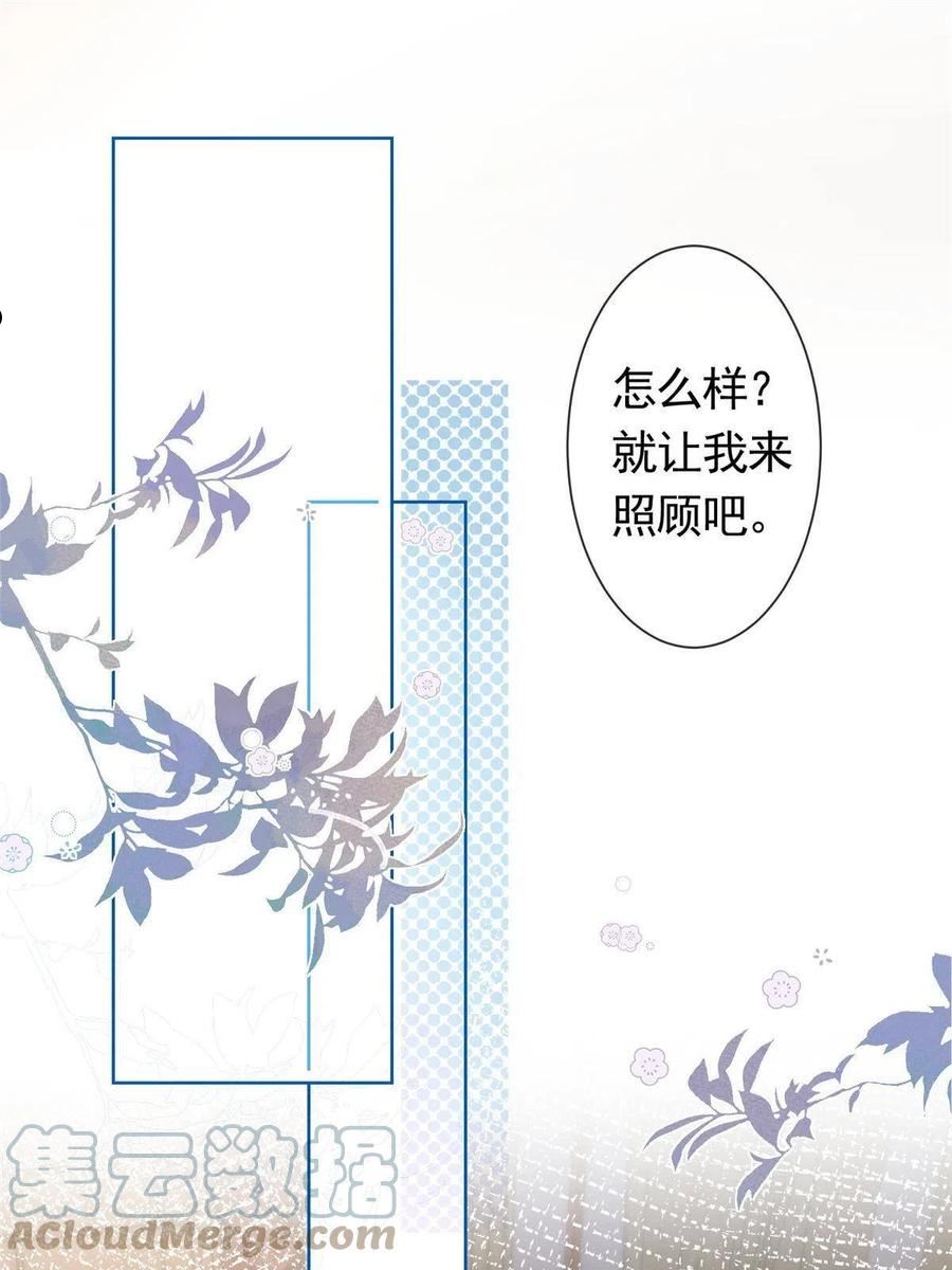 082 万俟家要绝后？3