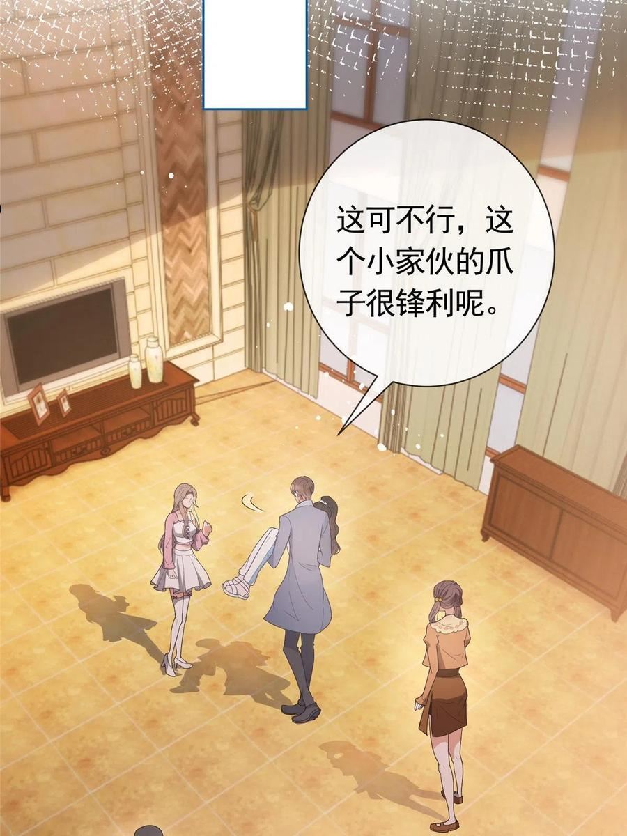 082 万俟家要绝后？4