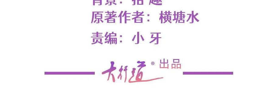 040 来自轩辕恒的威胁2