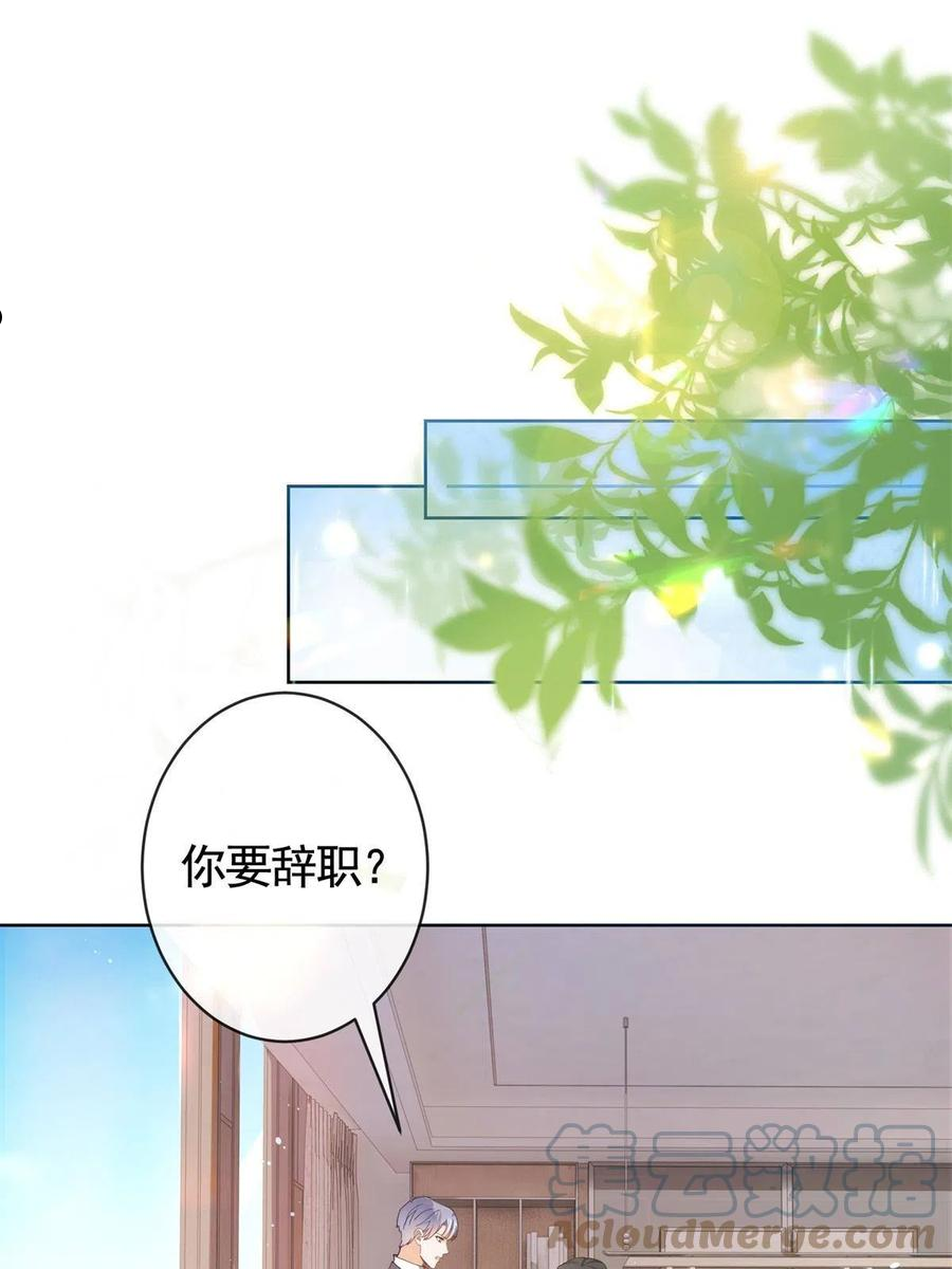 040 来自轩辕恒的威胁3
