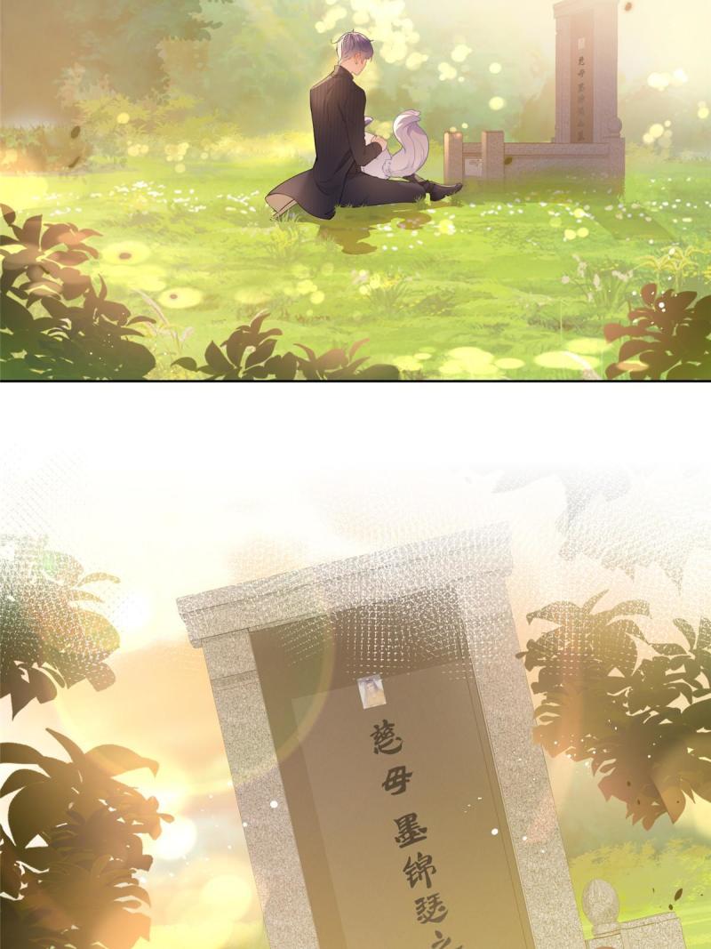 053 寻找姻缘的宝石4