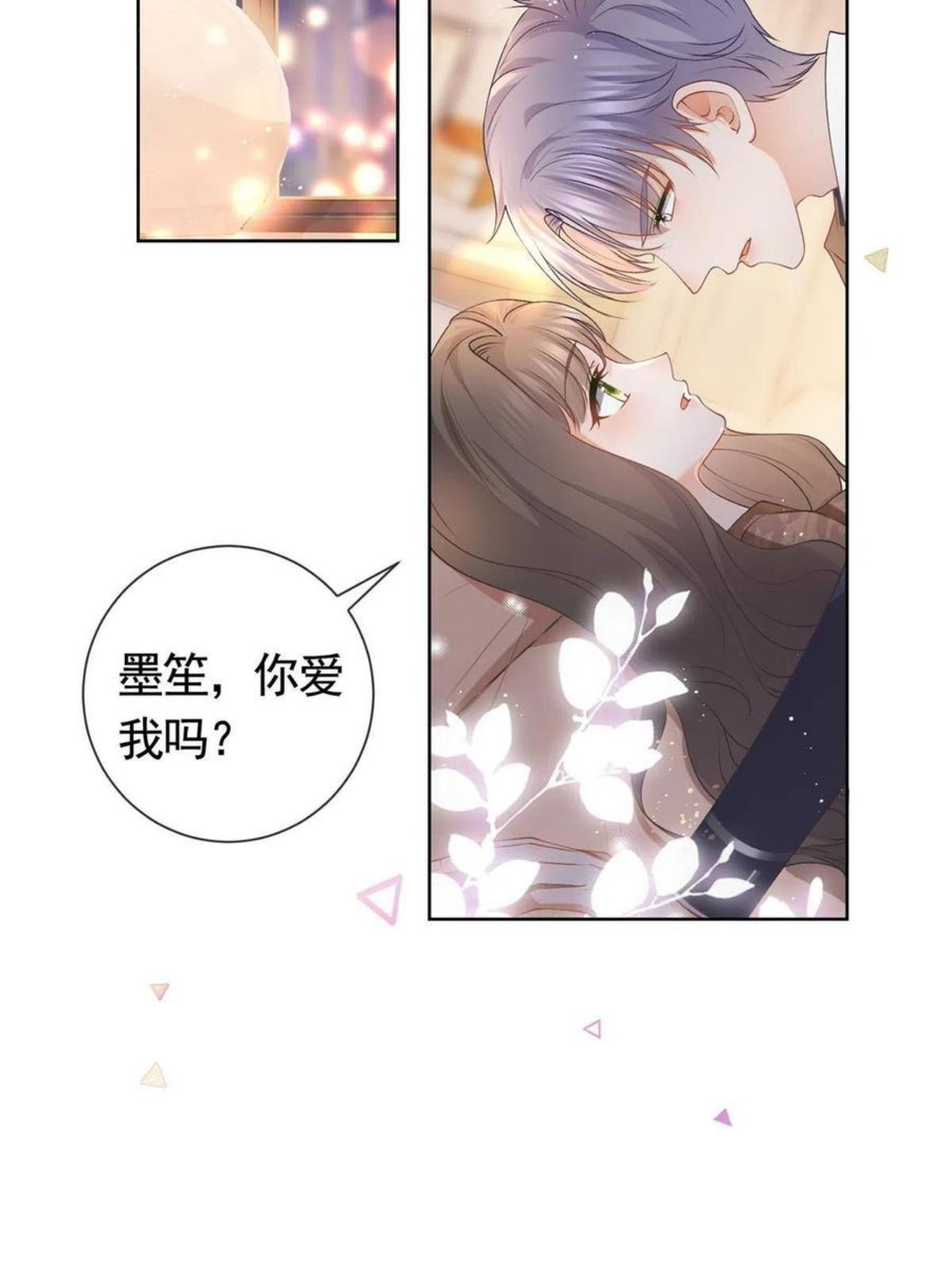 028青姨的失踪4