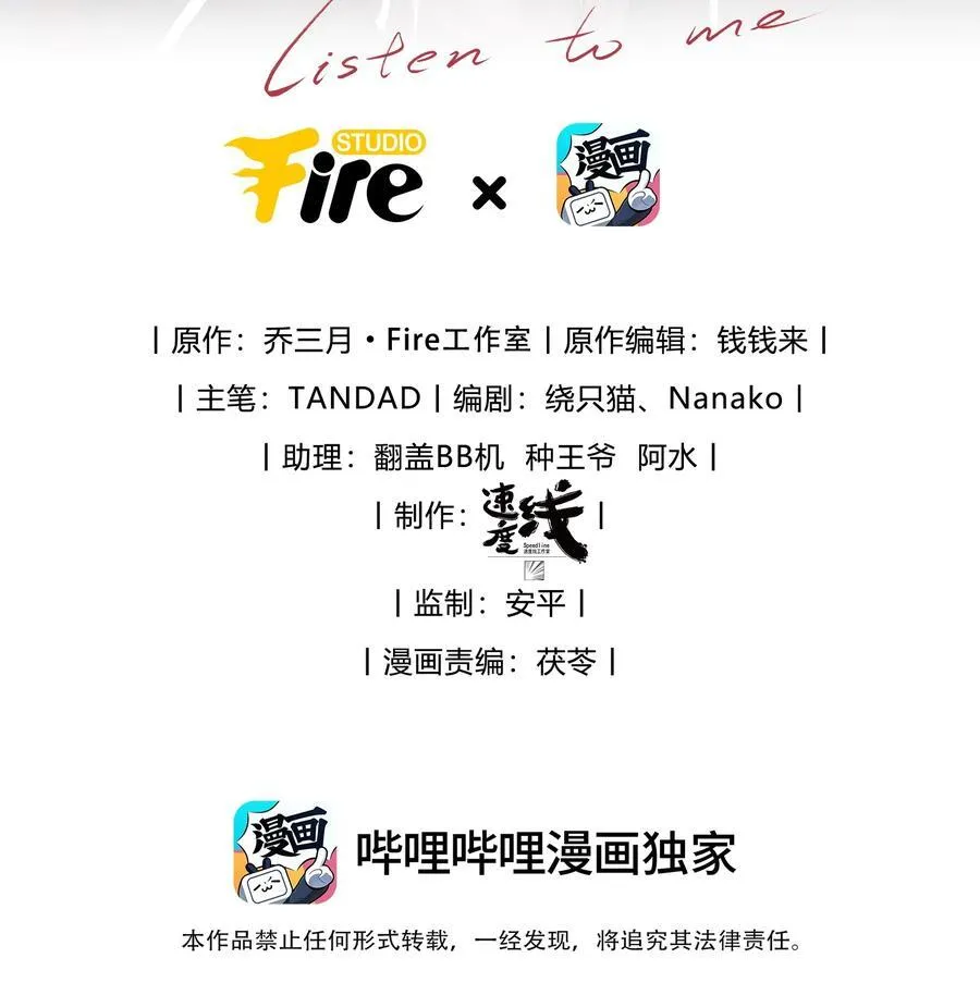 中秋快乐 贺图2