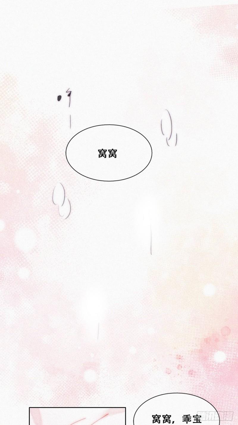 第二季 第1话 恋爱第一天2