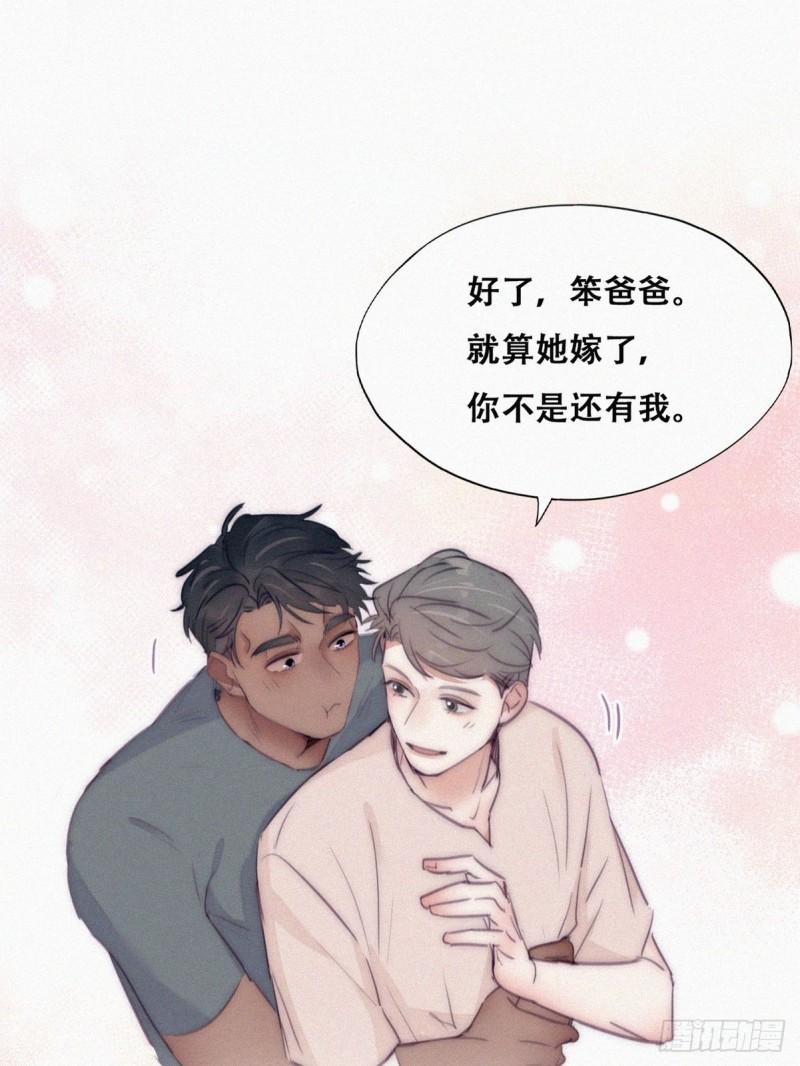 第二季 第5话 另一个小黑3