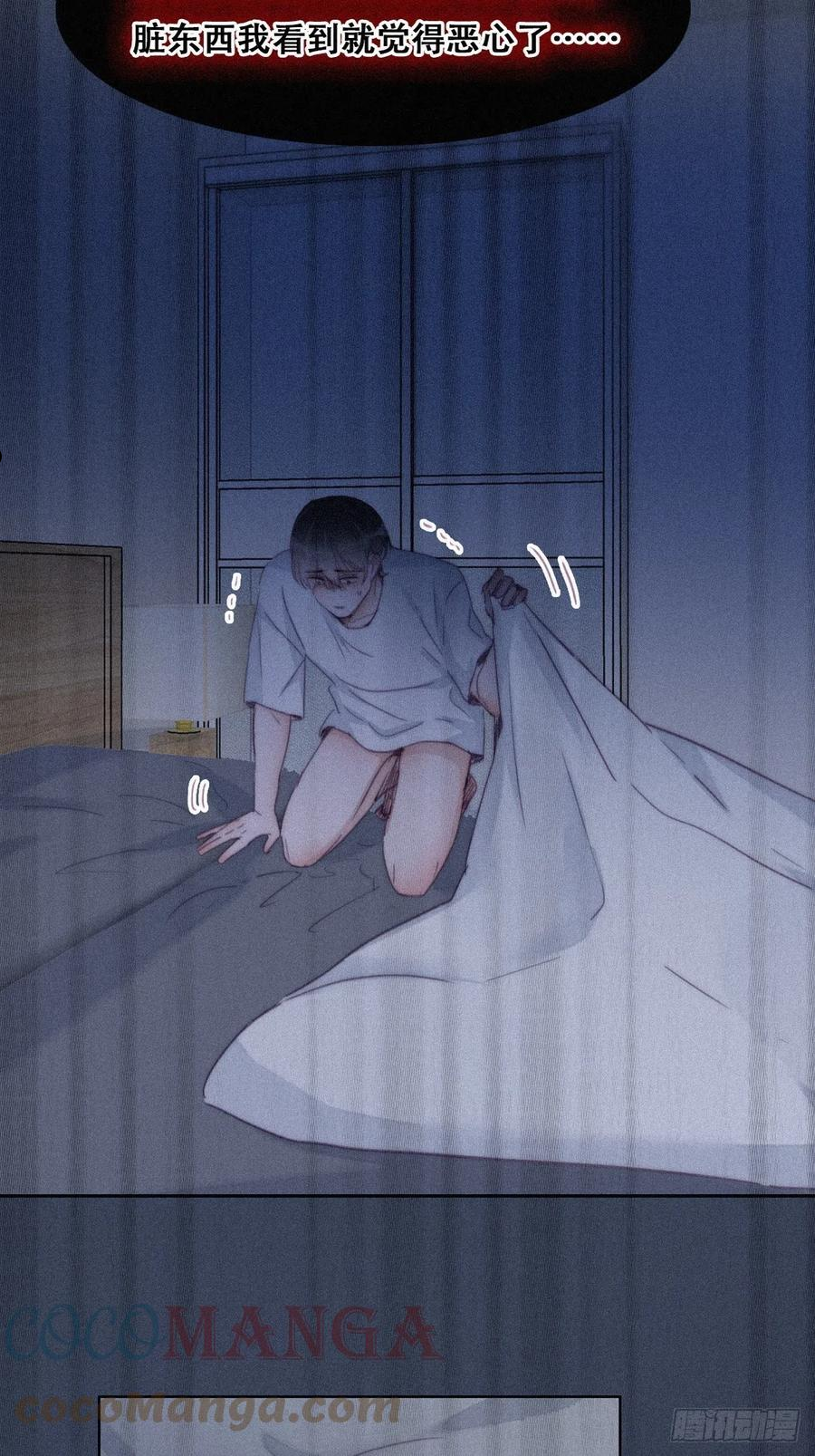 第205话 报复1