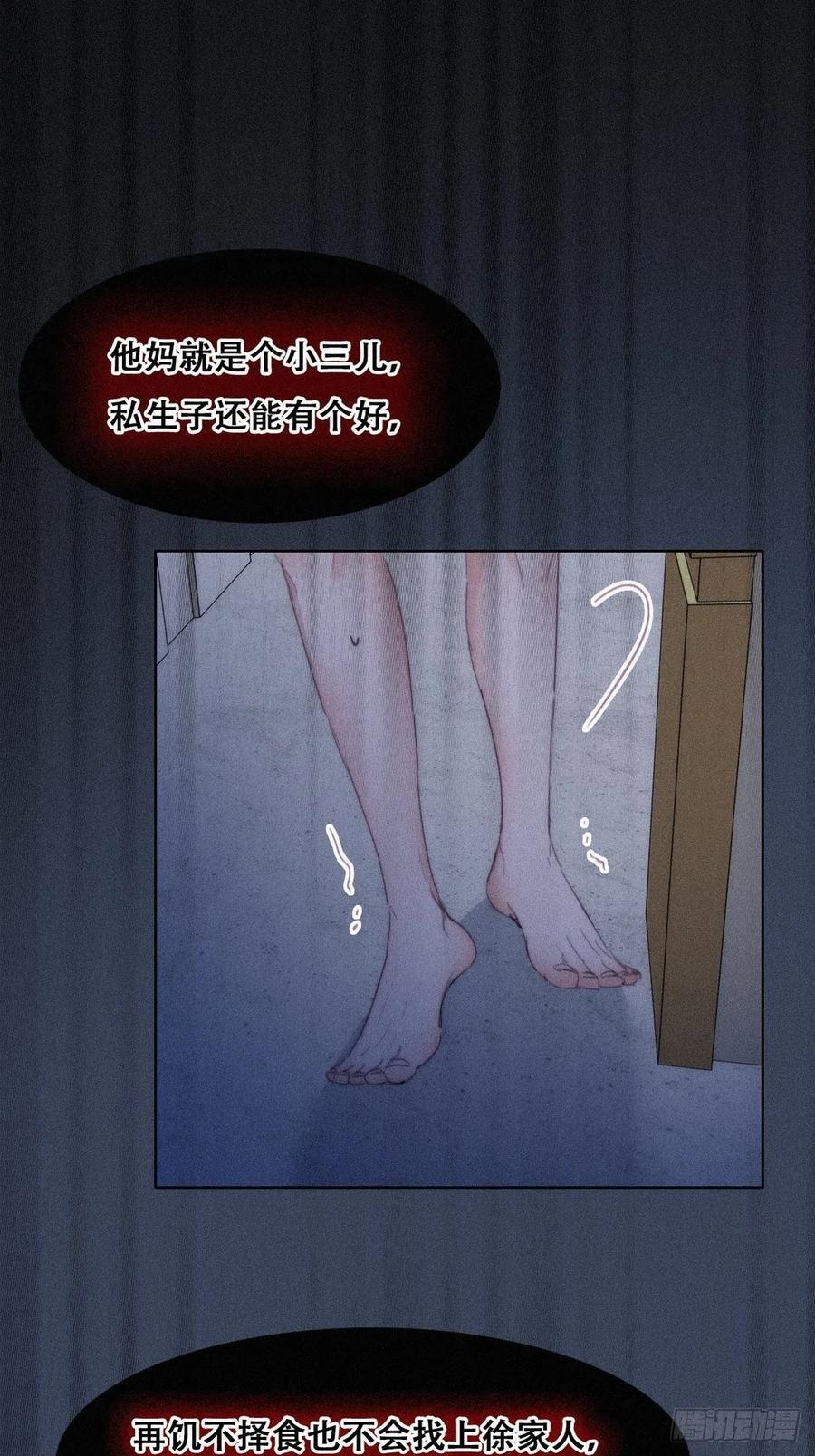 第205话 报复0