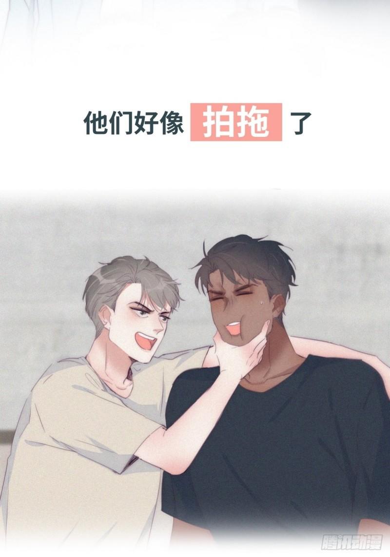 逆袭第二季 预热篇1