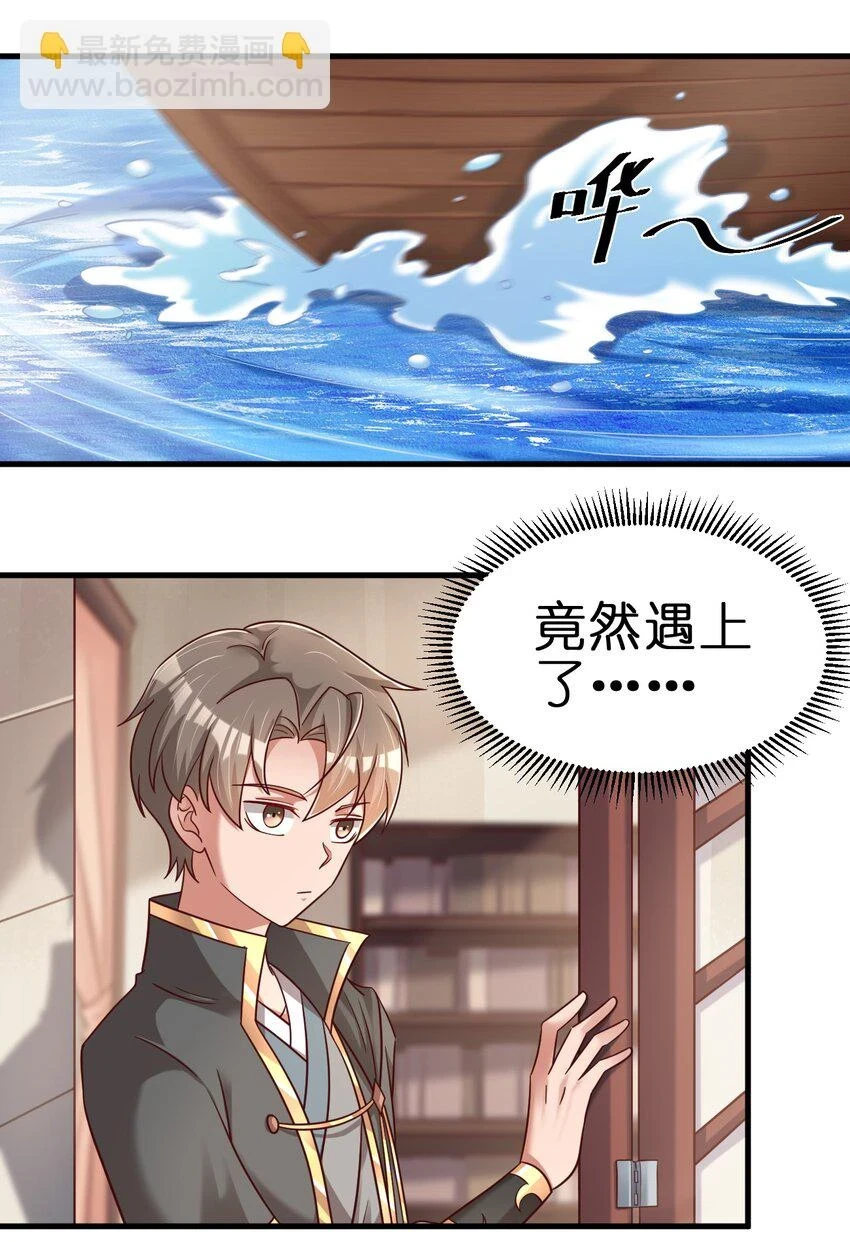 120 北冥有鱼1