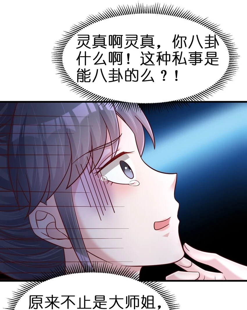 120 北冥有鱼3