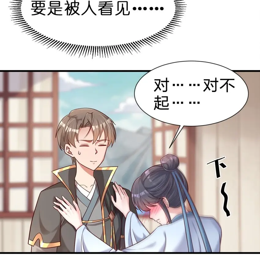 121 特殊爱好2