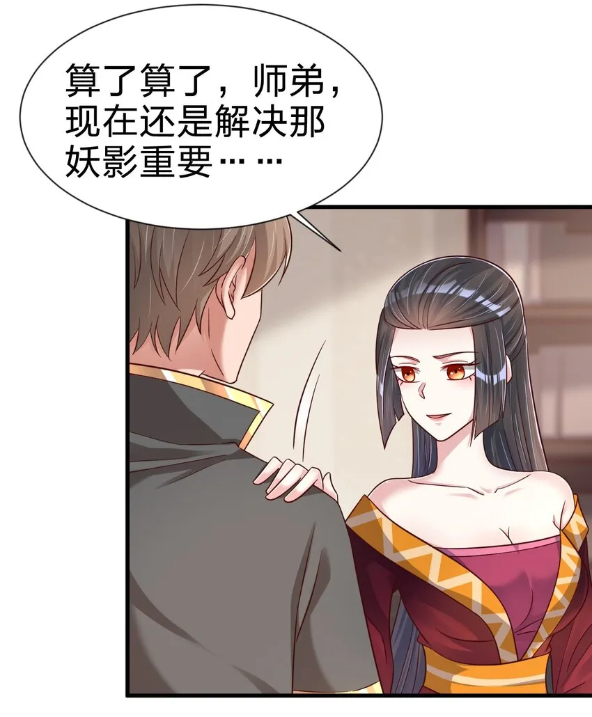 121 特殊爱好3