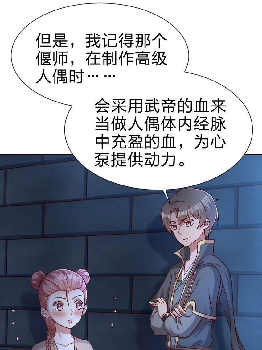 097 锻炼身体2