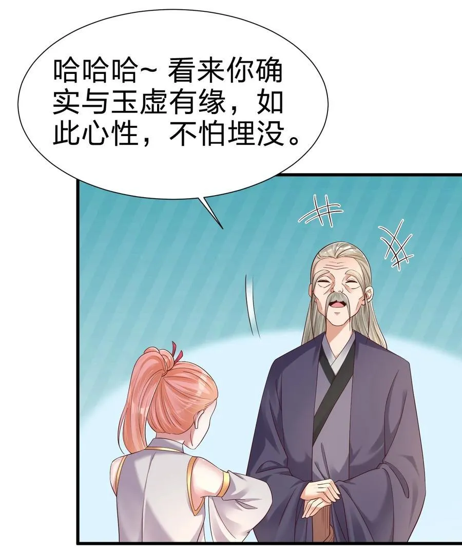 149 他当然喜欢啦！2