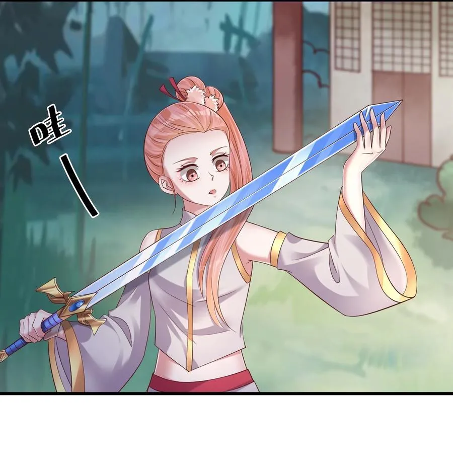 149 他当然喜欢啦！4