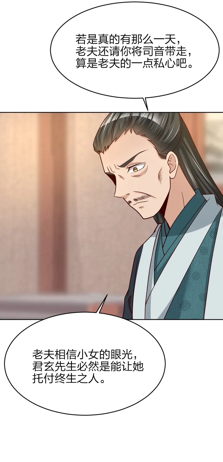 016 寻猴儿酒4