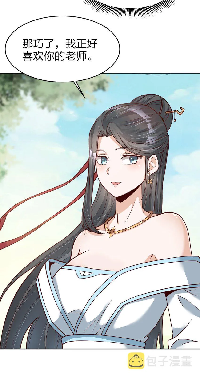 013 谢谢你担心我2