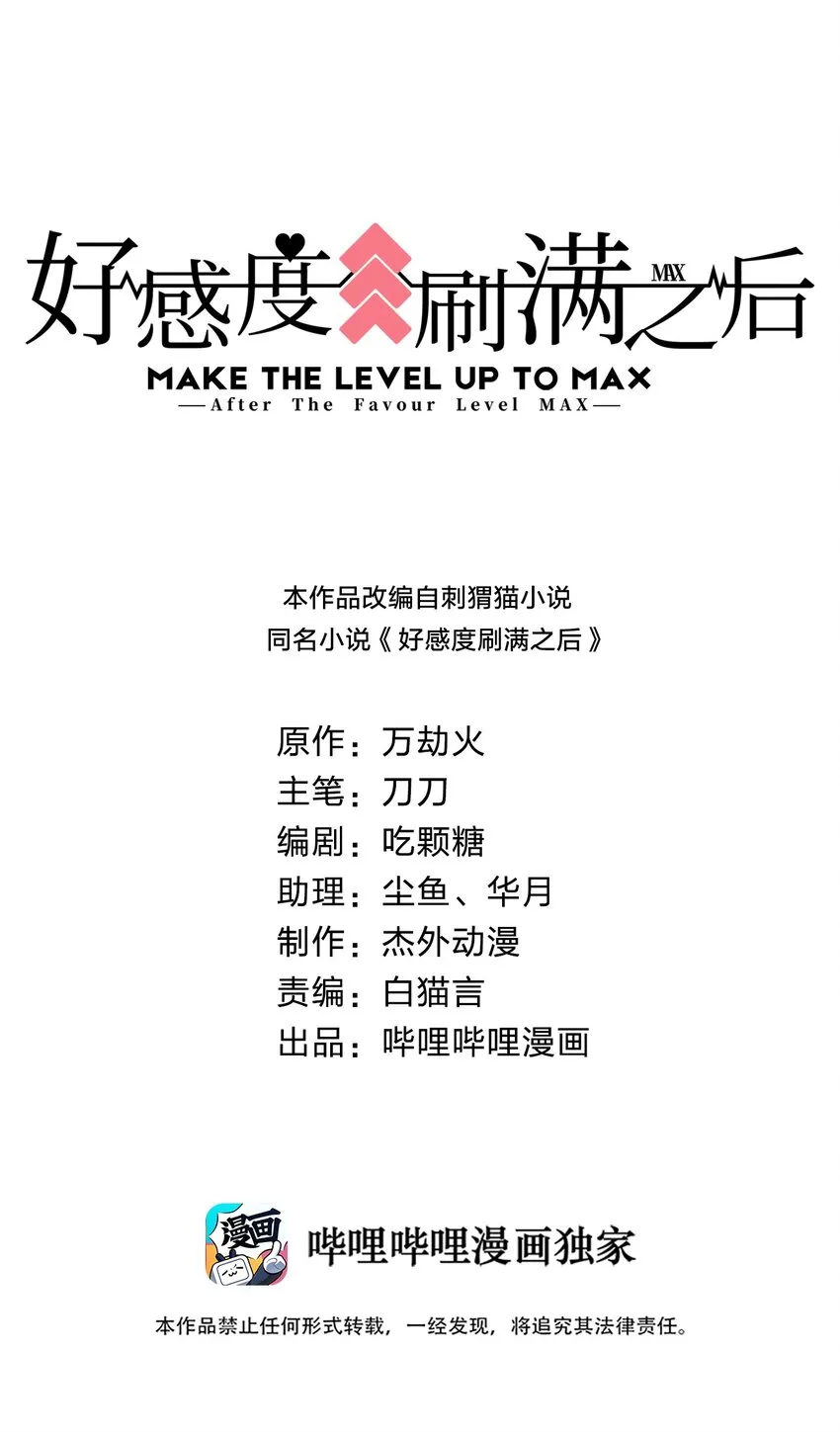 013 谢谢你担心我0