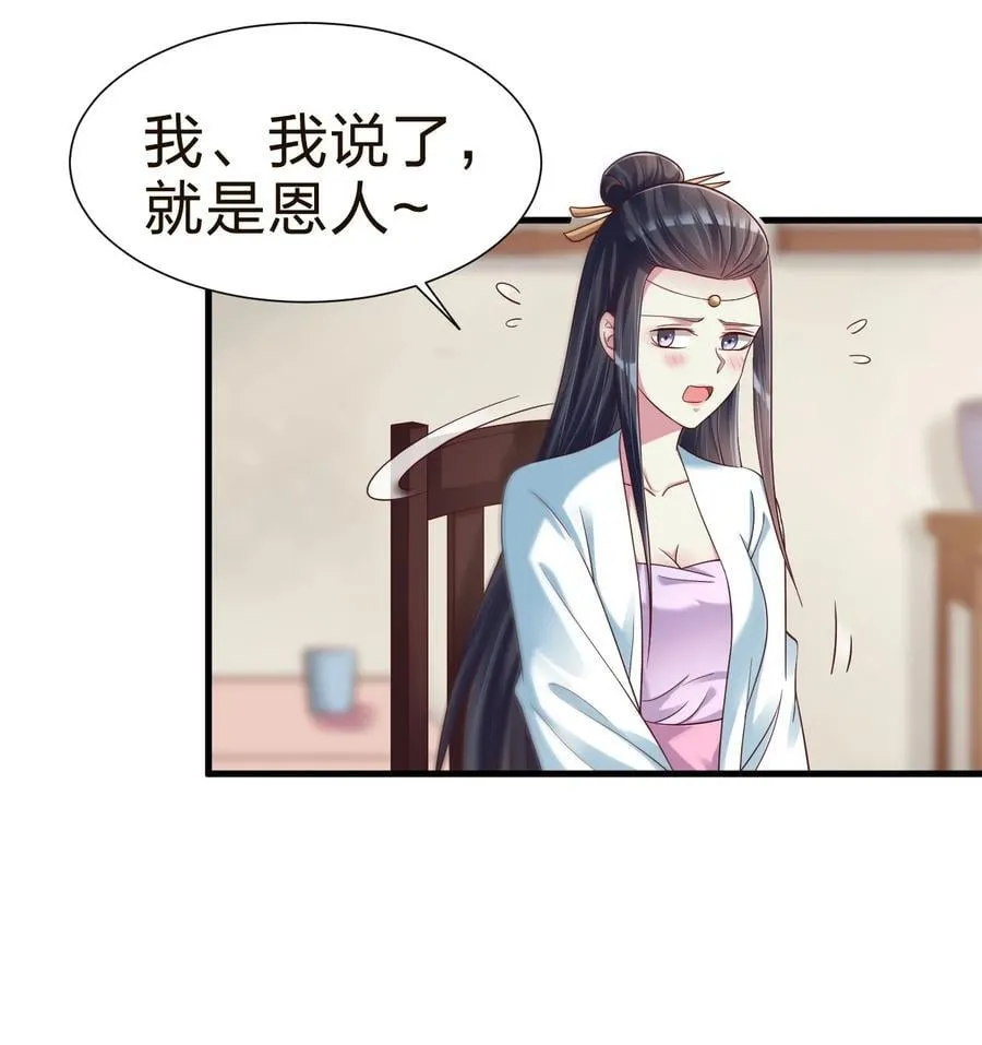 146 一箭三雕1