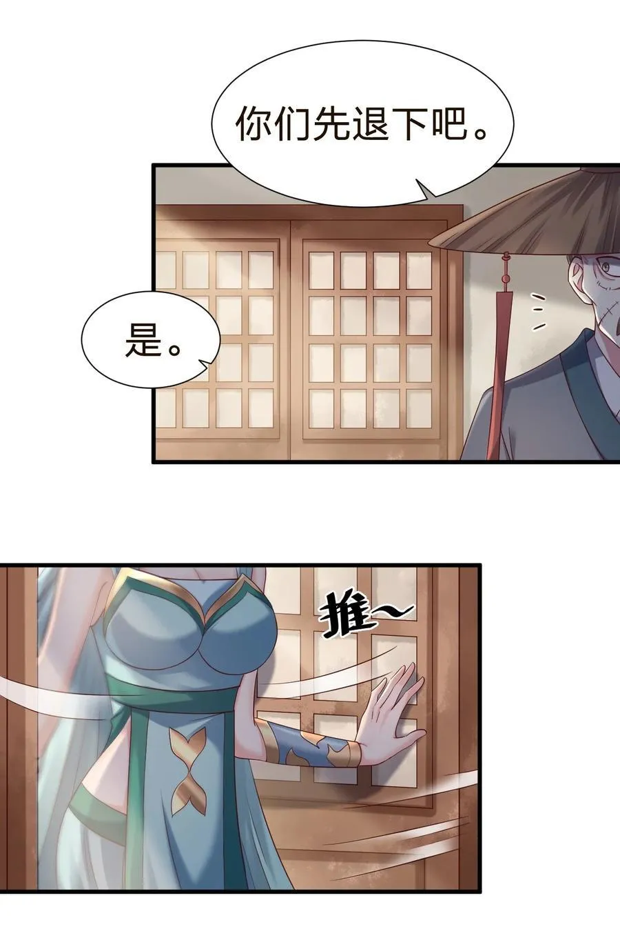 146 一箭三雕3