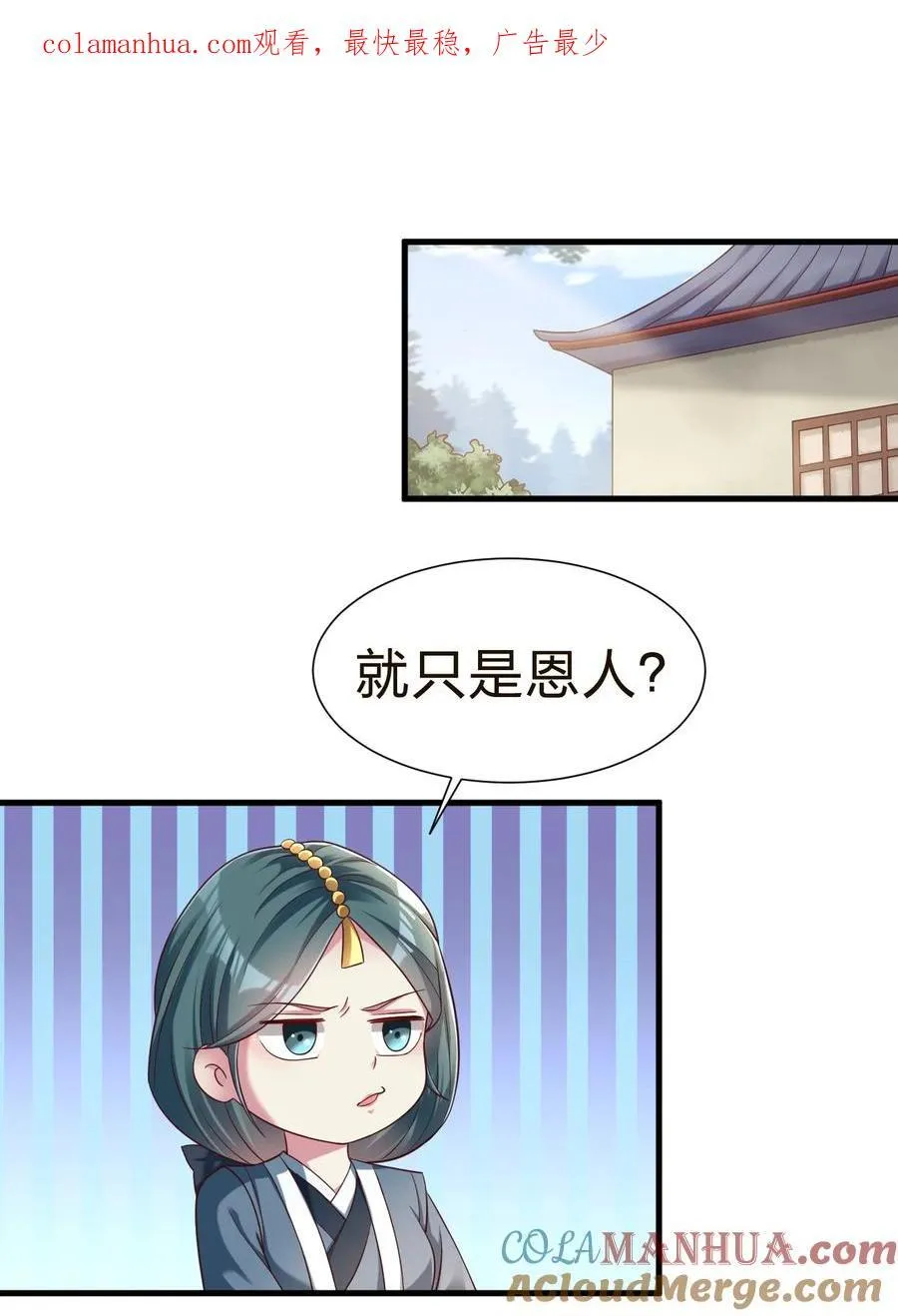 146 一箭三雕0