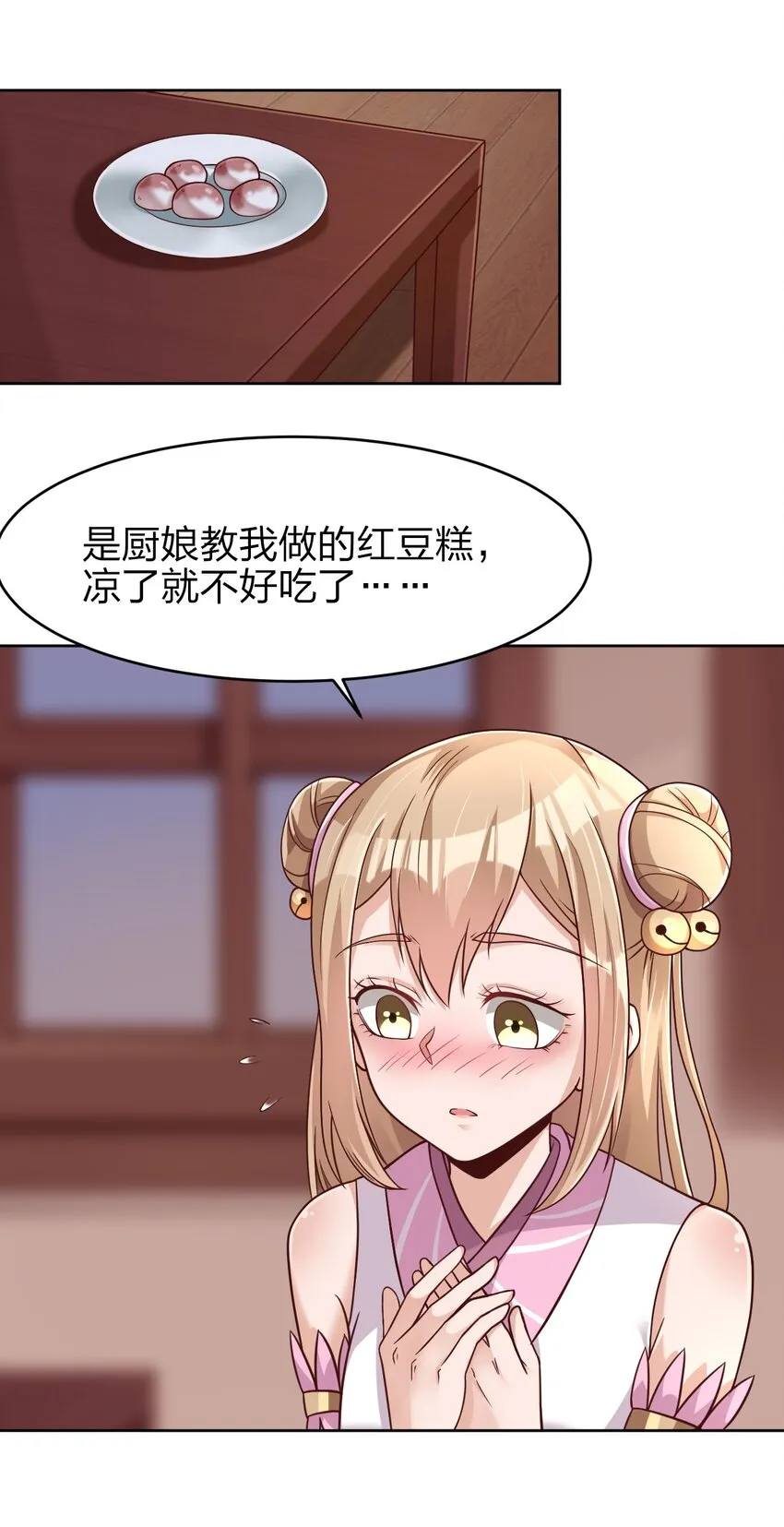 019 你愿意修仙吗？2