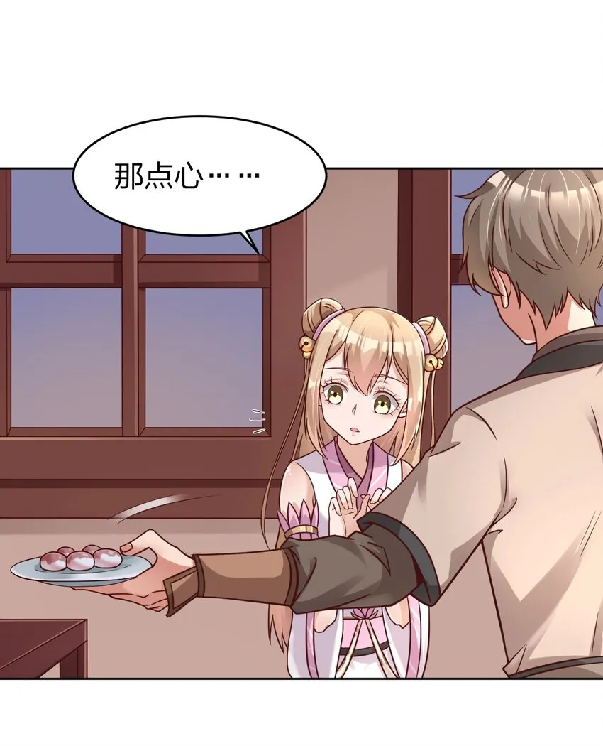 019 你愿意修仙吗？1