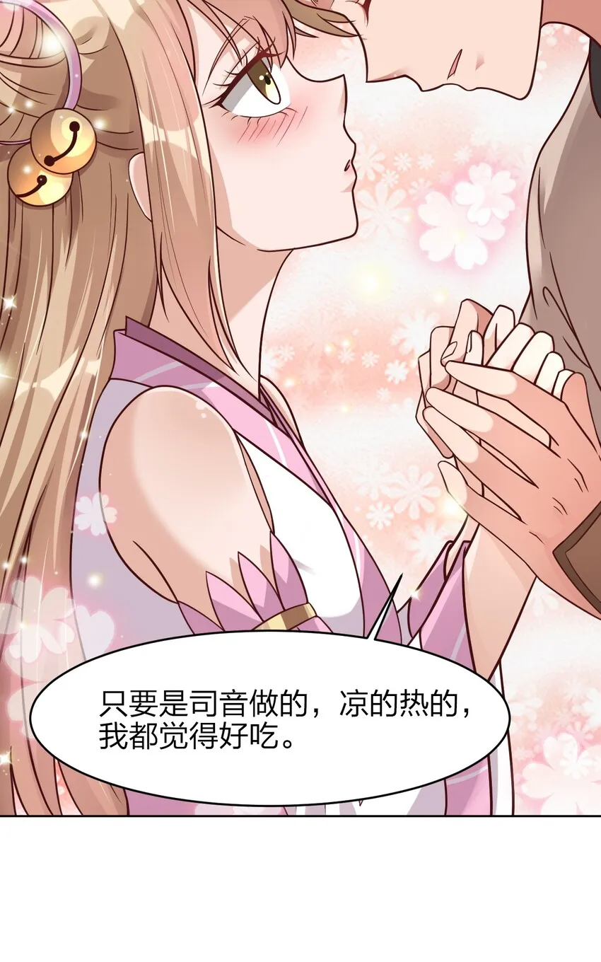 019 你愿意修仙吗？4
