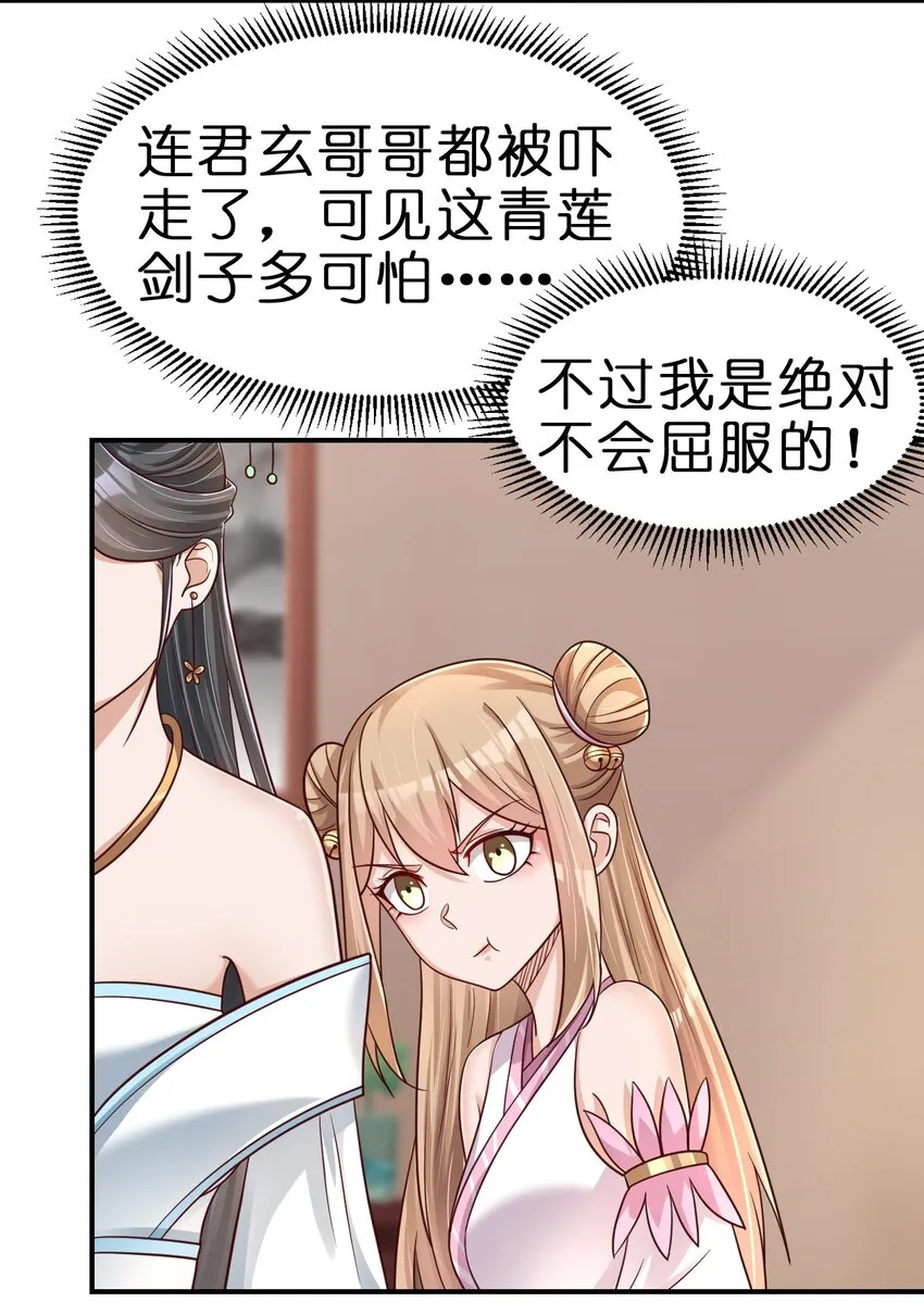 096 刘远的守备范围4