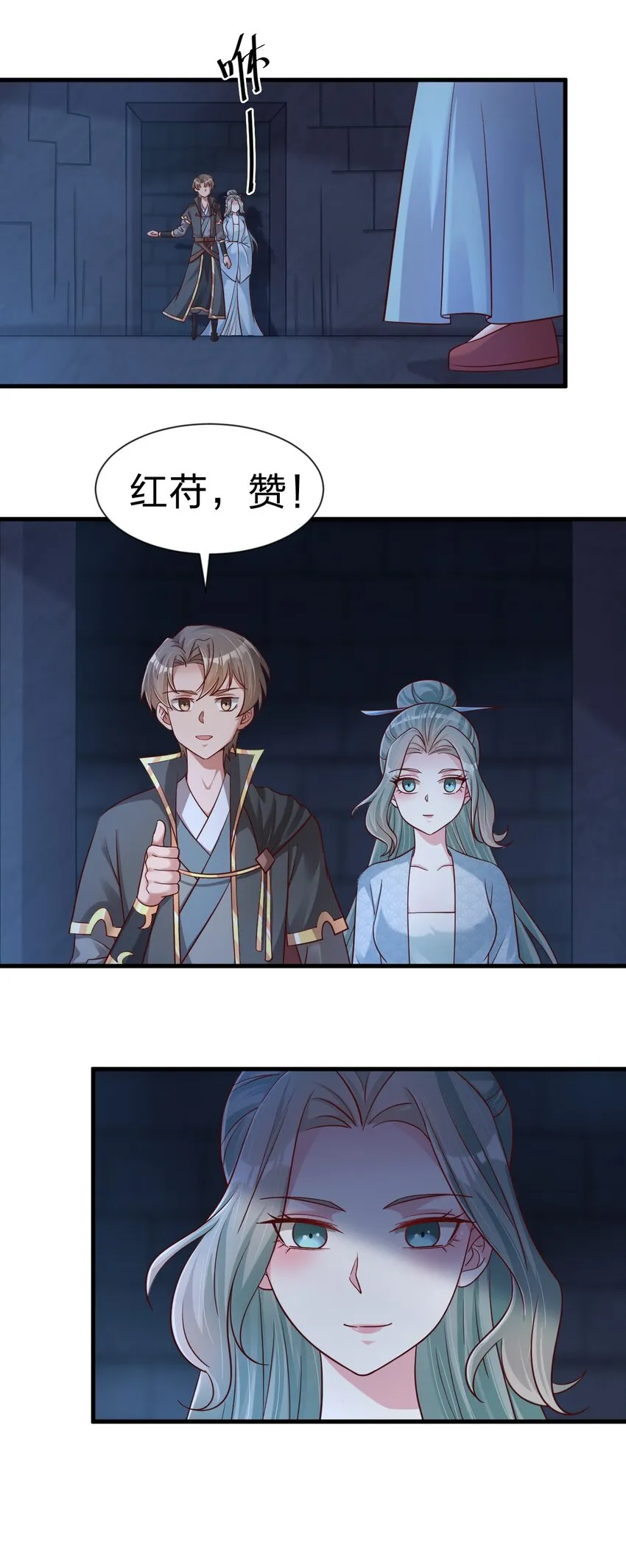 103 没死？3