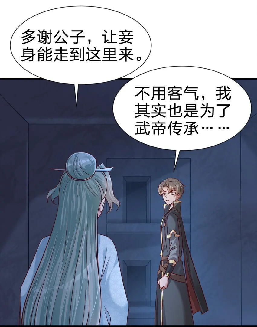 103 没死？1