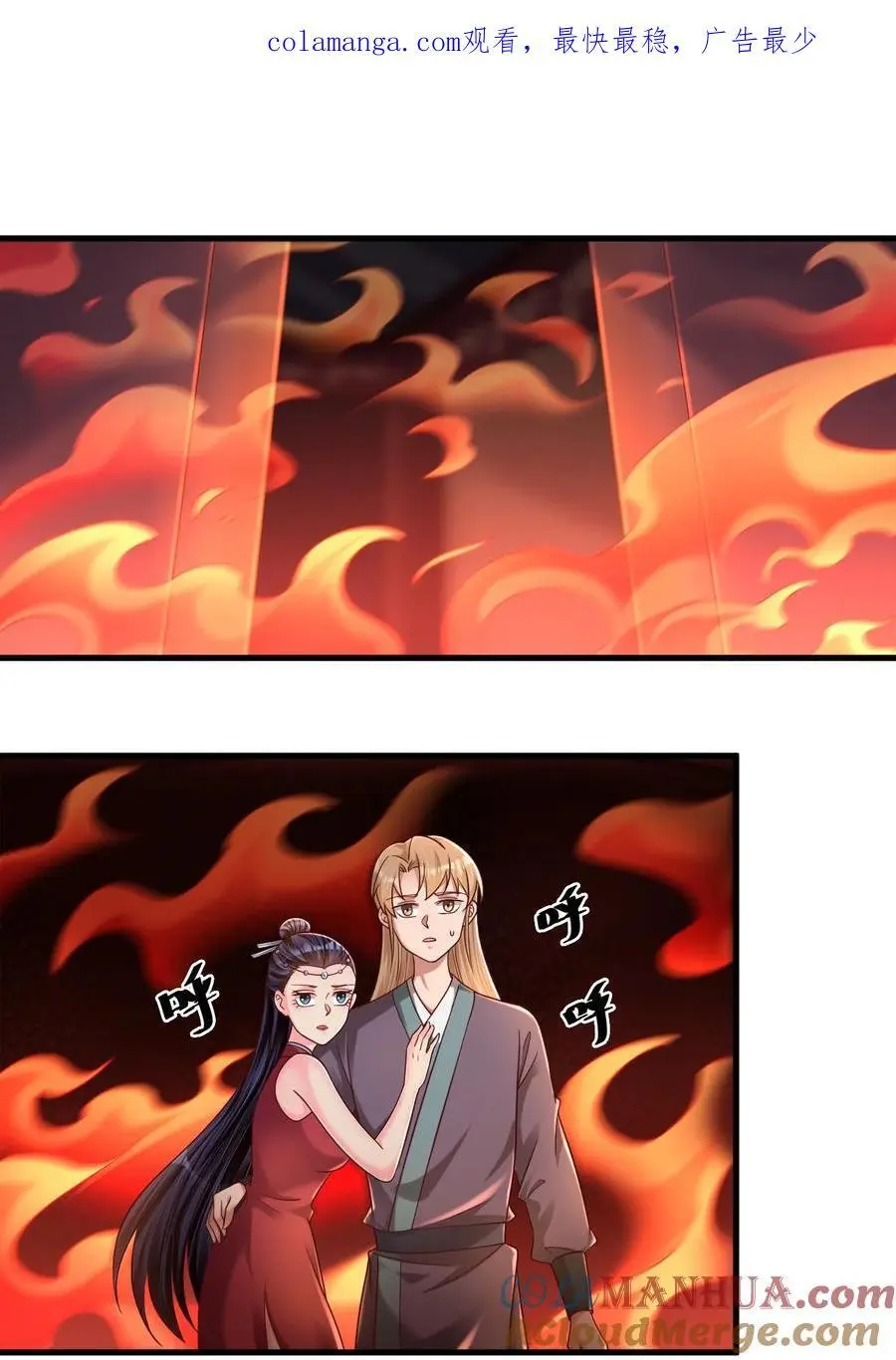 164 朱雀神君陵光？0